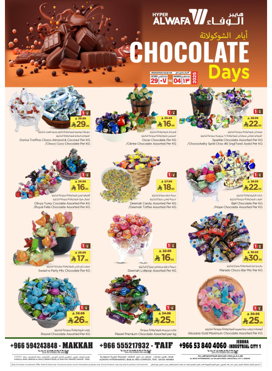 Chocolate Days Offers - Makkah, Al Taif & Jedda