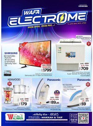 وفا إلكترو - مكة والطائف