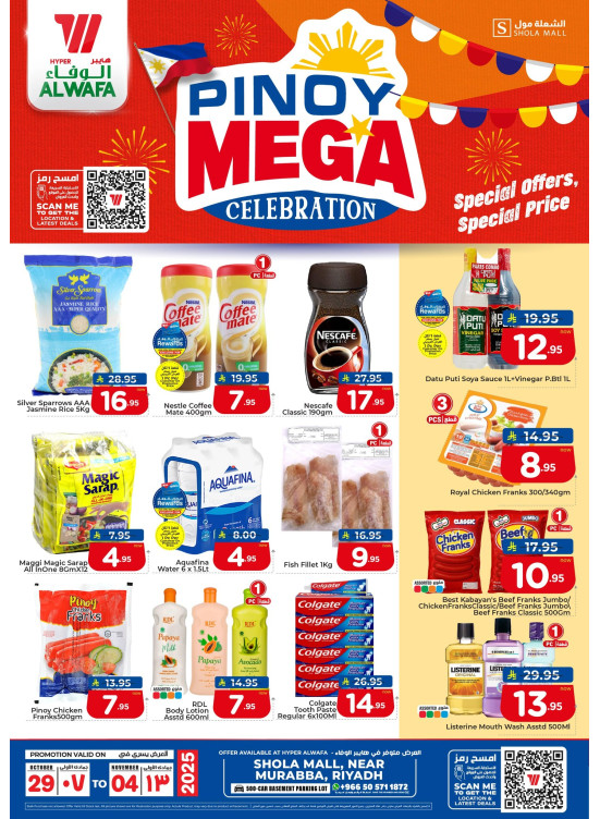 Pinoy Mega Celebration - Al Shola Mall, Riyadh