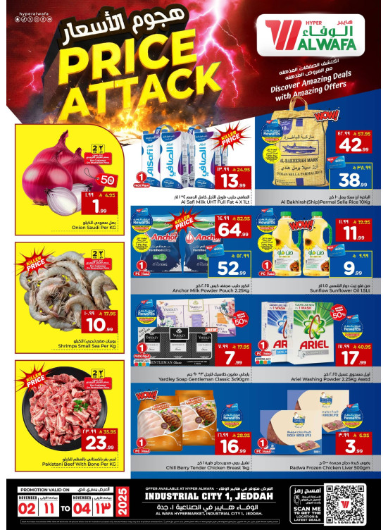 Price Attack Offers - Jeddah