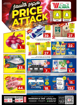 Price Attack Offers - Makkah & Taif
