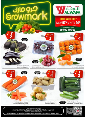 عروض جرو مارك الطازجة - الرياض والخرج