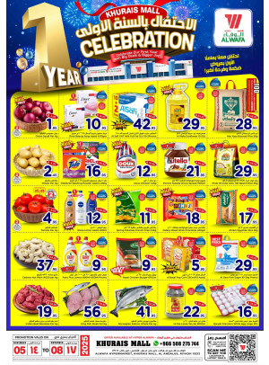 1 Year Celebration Offers - Khurais Mall, Riyadh