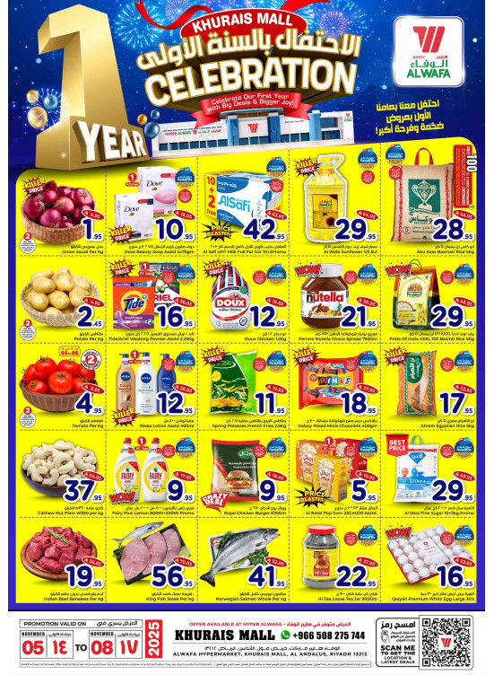 1 Year Celebration Offers - Khurais Mall, Riyadh