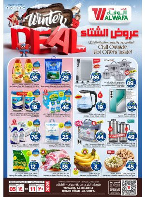 Winter Deals - Tuwaiq, Al Kharj & Al Shifa