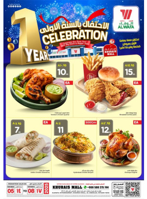 1 Year Celebration Offers, Vol 2 - Khurais Mall, Riyadh