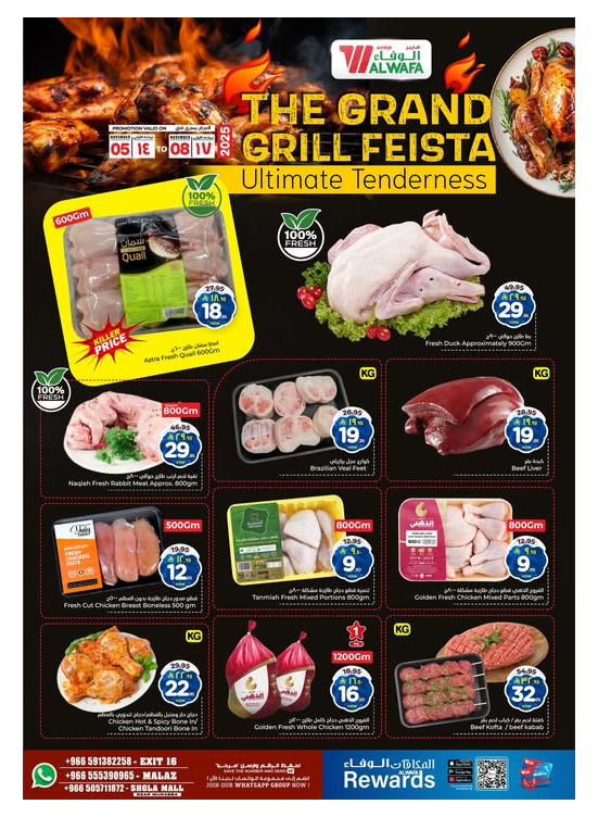 The Grand Grill Fiesta - Exit 16, Malaz & Shola Mall