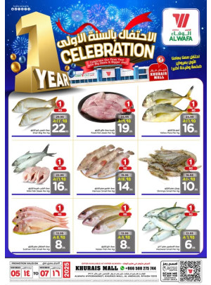 1 Year Celebration Offers, Vol 3 - Khurais Mall, Riyadh