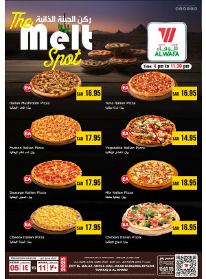 ركن الجبنة الذائبة - الرياض والخرج