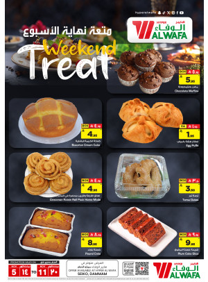 متعة نهاية الأسبوع - سيكو، الدمام