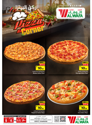 ركن البيتزا - سيكو، الدمام