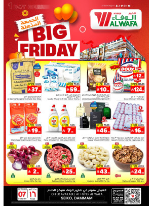 الجمعة المذهلة - سيكو، الدمام