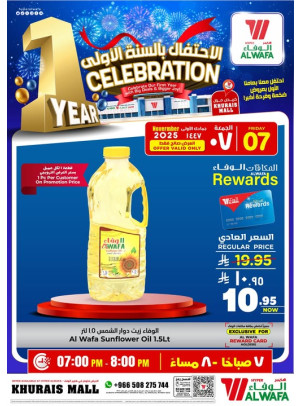1 Year Celebration Offers - Khurais Mall, Riyadh