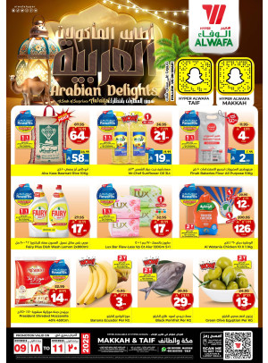 Arabian Delights - Makkah & Taif