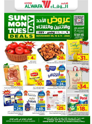 عروض طازجة - الرياض والخرج