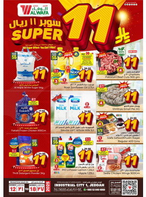 Super 11 Sar Offers - Industrial City 1, Jeddah