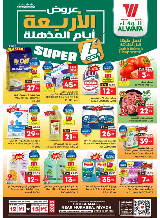 4 Days Super Deals - Shola Mall, Riyadh