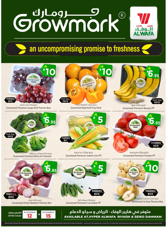 Growmark Fresh Deals - Riyadh & Seiko, Dammam