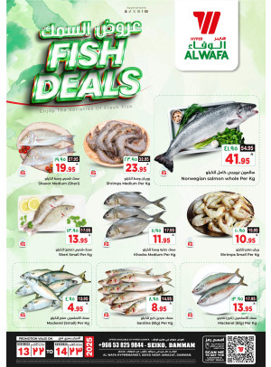 Fish Deals - Seiko, Dammam