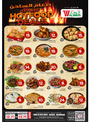 Hot Food Deals - Seiko, Dammam