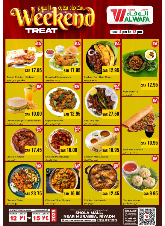 Weekend Treat - Shola Mall