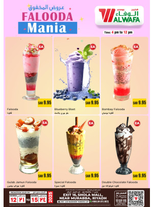 Juices Offers - Shola Mall & Exit 16