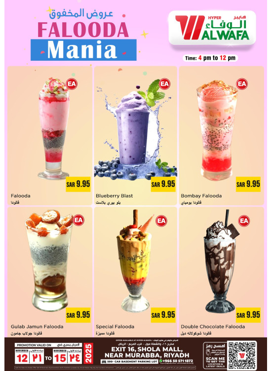 Juices Offers - Shola Mall & Exit 16