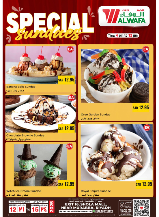 Special Sundaes - Shola Mall & Exit 16