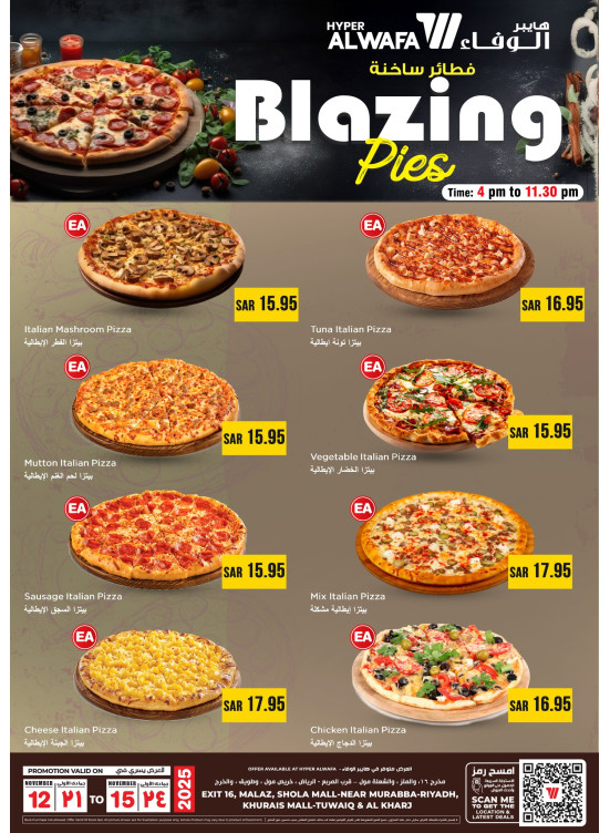 Mini Blazing Pies - Riyadh & Al Kharj