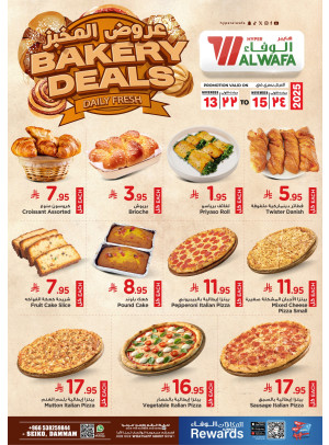 Bakery Deals - Seiko, Dammam