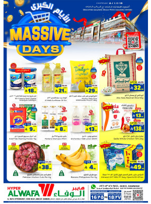 Massive Days Deals - Seiko