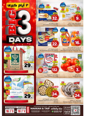 Big 3 Days Deals - Makkah & Taif