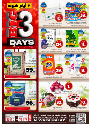 Big 3 Days Deals - Malaz