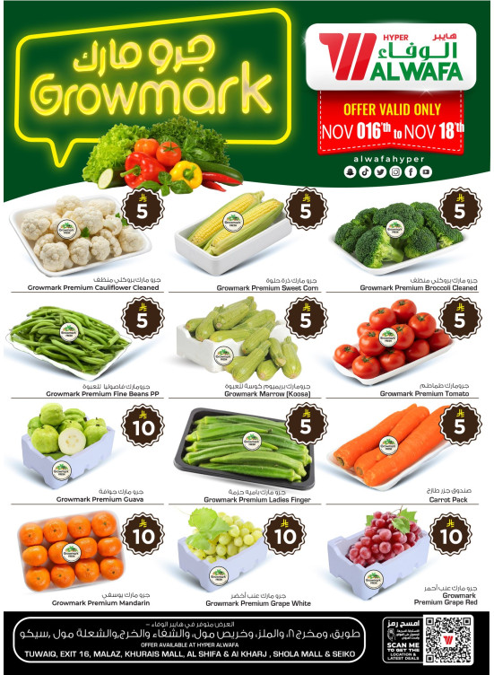 Growmark Fresh Deals - Riyadh, Al Kharj & Dammam