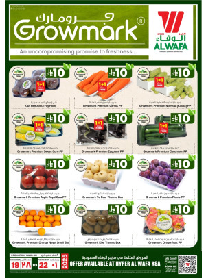 Growmark Fresh Deals