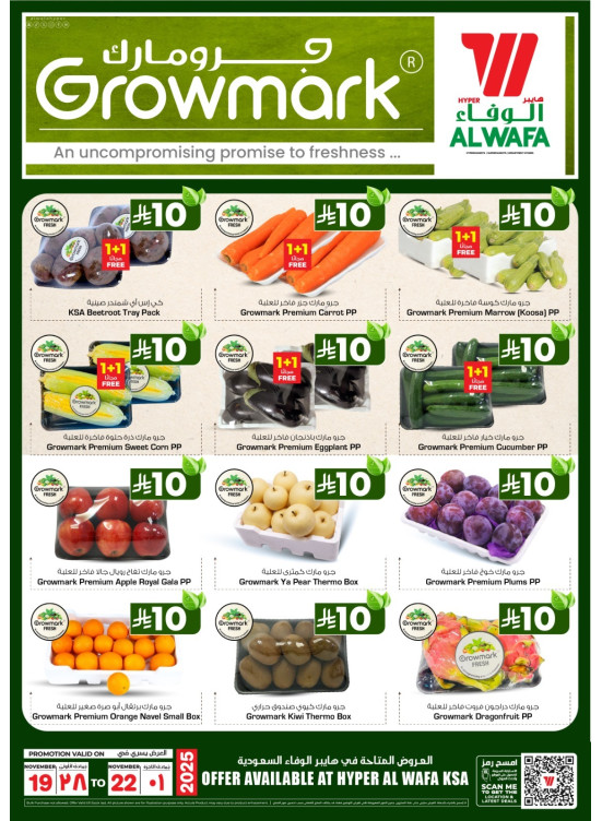 Growmark Fresh Deals