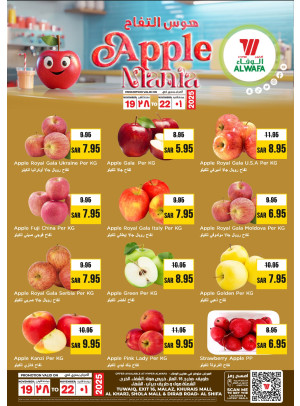 Apple Mania - Riyadh & Al Kharj
