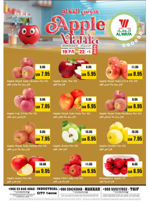 Apple Mania - Jeddah, Makkah & Taif