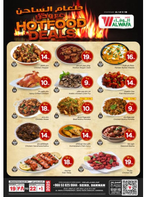 Hot Food Deals - Seiko, Dammam