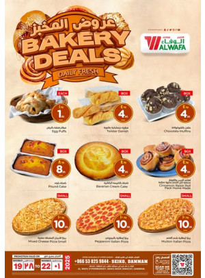 Bakery Deals - Seiko, Dammam