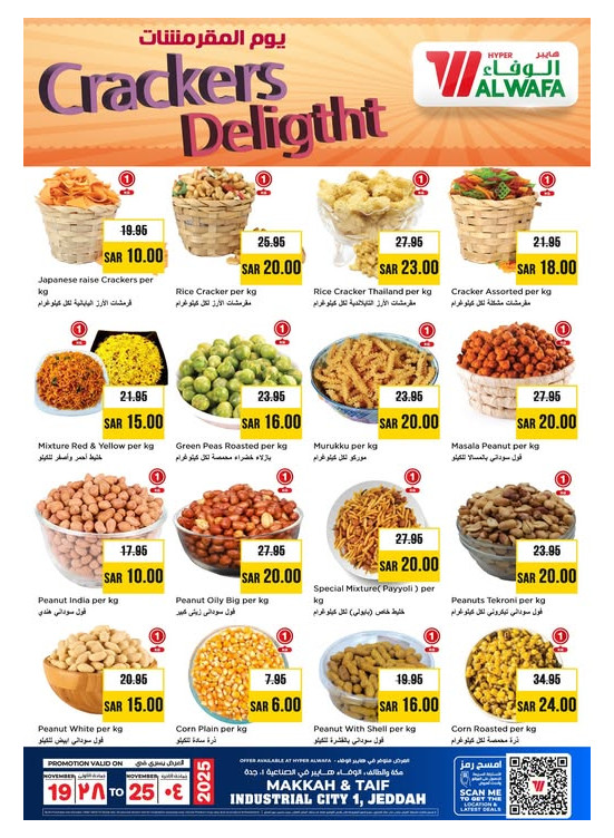 Crackers Delight Offers - Jeddah, Makkah & Taif