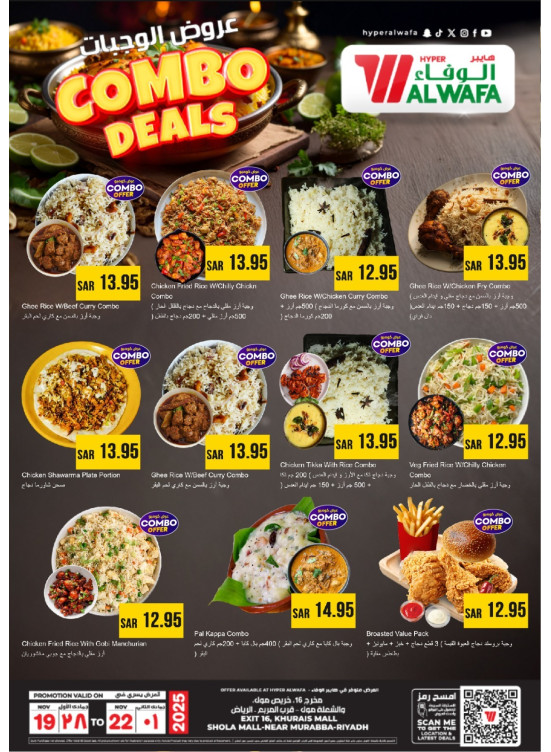 Combo Deals - Riyadh & Al Kharj