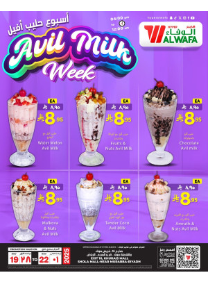 Avil Milk Week - Khurais Mall, Shola Mall & Exit 16
