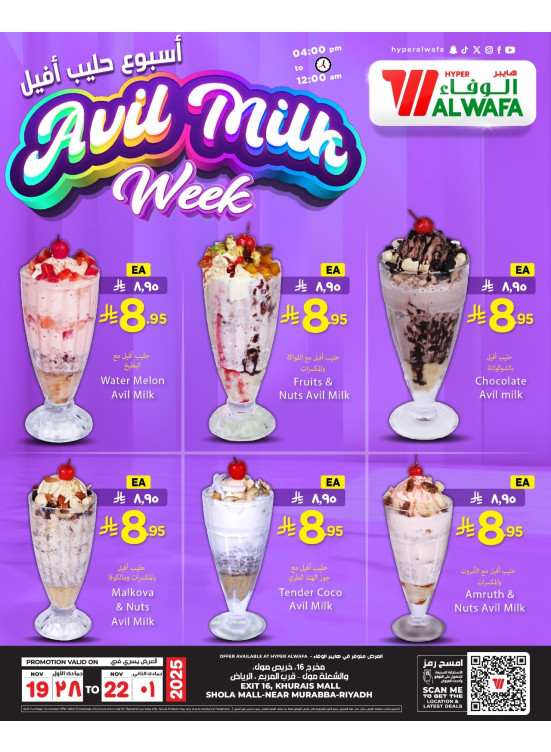 Avil Milk Week - Khurais Mall, Shola Mall & Exit 16