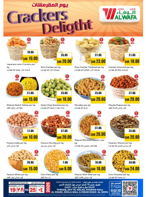 Crackers Delight Offers - Riyadh & Al Kharj