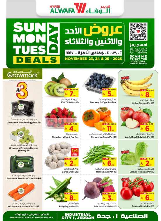 Fresh Deals - Industrial City 1, Jeddah