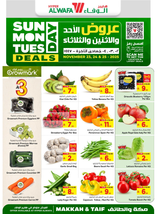 Fresh Deals - Makkah & Taif