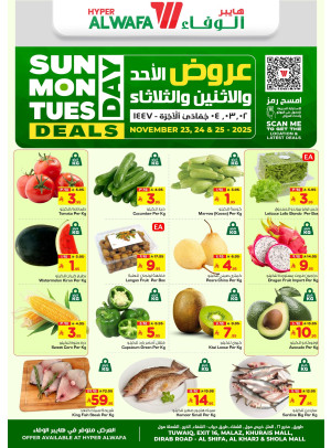 عروض طازجة - الرياض والخرج