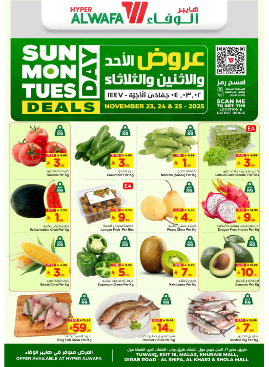 Fresh Deals - Riyadh & Al Kharj
