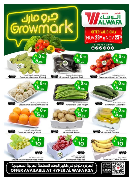 Growmark Fresh Deals